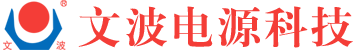 Shandong Wenbo Power Technology Co., Ltd.